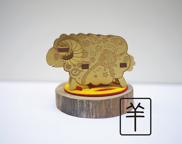 DIY立體卡片/擺飾 (生肖)羊 -雷射雕刻-木製