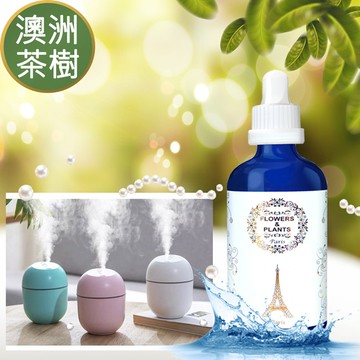 【愛戀花草】陽光澳洲茶樹-水氧薰香精油 30ML(加贈蛋形水氧機)