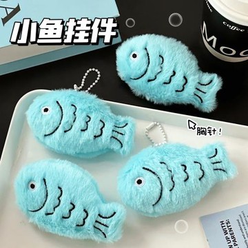 擺攤爆款韓系可愛卡通毛絨公仔胸針掛件少女心背包鑰匙扣裝飾玩偶