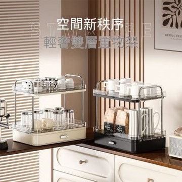 【匠俱】雙層收納杯架 家用桌面置物架 玻璃杯茶杯收納櫃（雙層帶抽 33×22×31cm）廚房水杯整理架