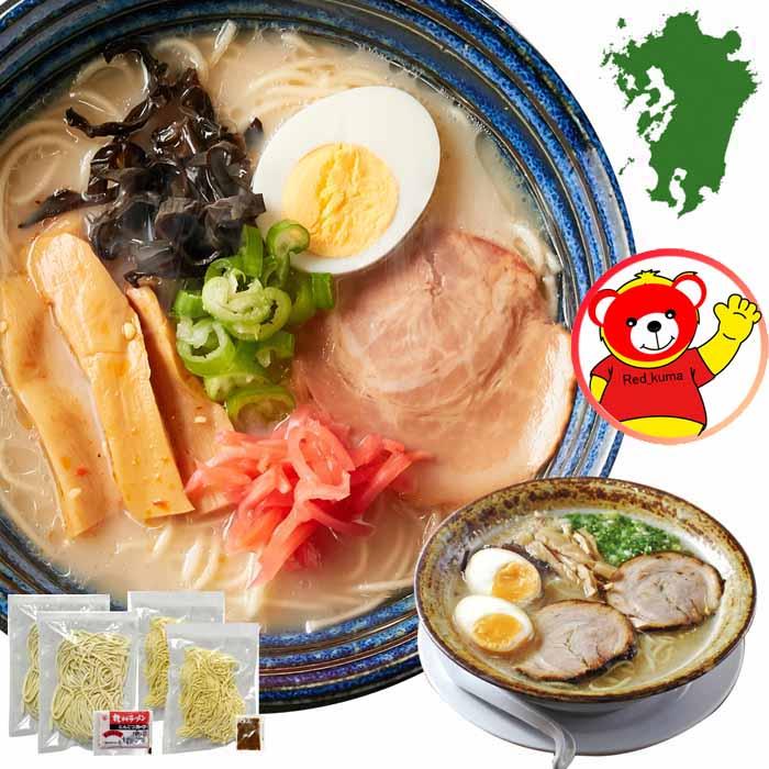 九州のご当地ラーメン2種（とんこつ＆マー油）を食べ比べ!!九州ラーメン4食（各2食）スープ付き-ゆうパケット出荷