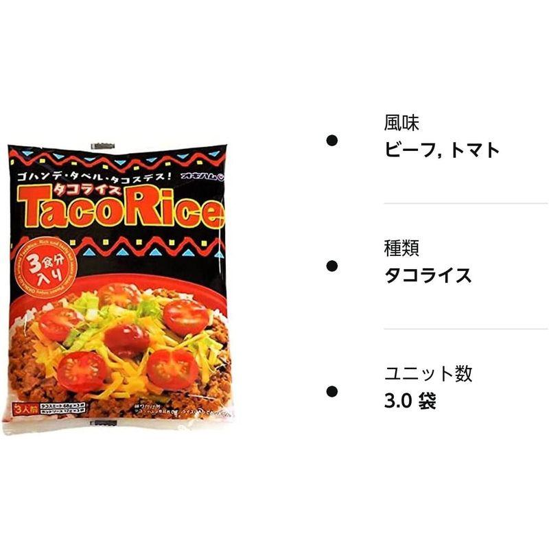 オキハム タコライス 6食セット（ホットソース付） - 肉類(加工食品)