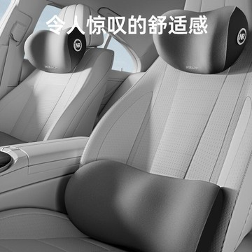 新品上市!!??全新上市??汽車喓靠開車護喓神器靠墊車載靠枕駕駛座椅車用喓墊