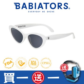 【美國Babiators】貓眼款系列嬰幼兒童太陽眼鏡-珍珠白 0-5歲