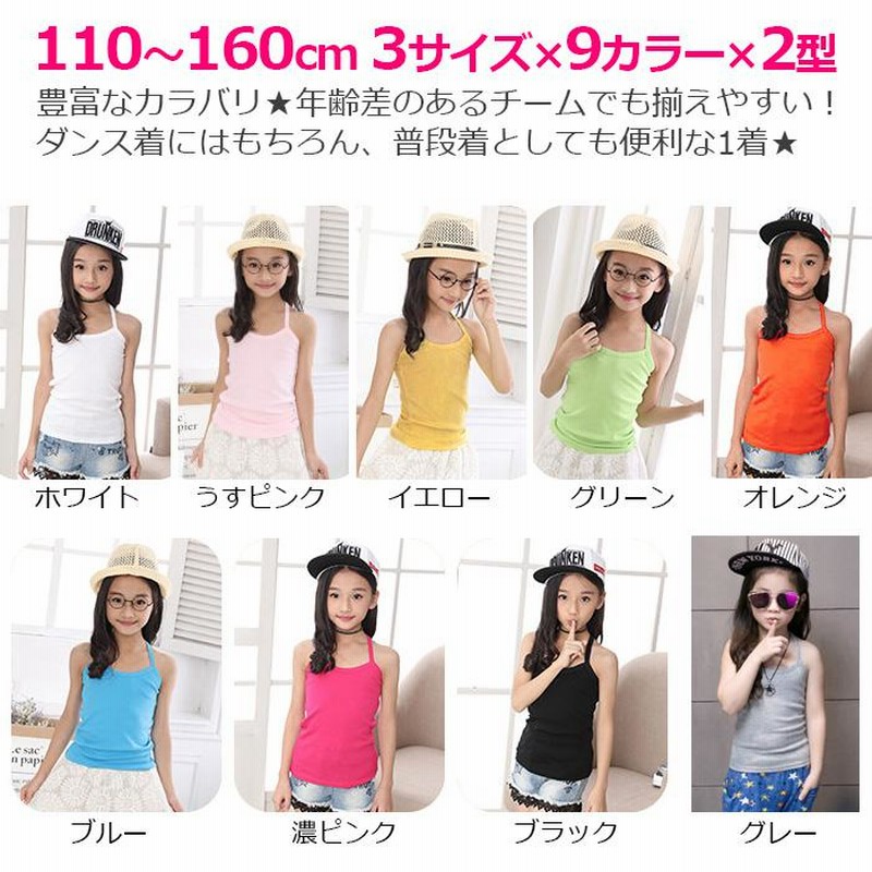 新品 未使用》女児用タンクトップ - トップス(タンクトップ)