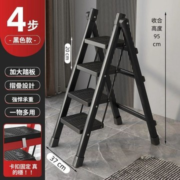 台灣出貨🚚 梯子 家用摺疊梯加厚碳鋼人字梯樓梯步梯多功能室內摺疊花架梯凳子