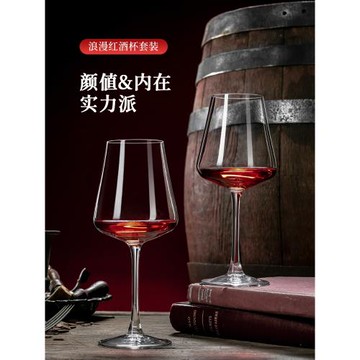 紅酒杯套裝家用醒酒器高顏值水晶葡萄酒高腳高端輕奢高檔酒具一套