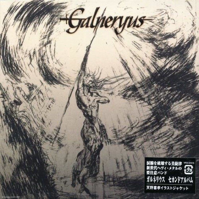 CD/Galneryus/Advance To The Fall (通常盤)【Pアップ】 | LINE