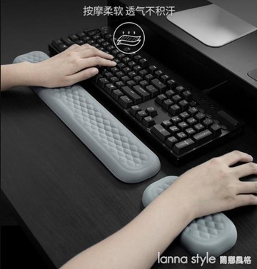 機械鍵盤手托記憶棉滑鼠墊護腕舒適護手電競游戲辦公呵護手腕按摩掌托87 雙11全館免運