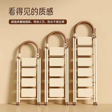 限時下殺 人字梯 折疊梯 梯子 家用梯 梯子家用多功能伸縮室內折疊四五步加厚晾衣架人字梯便攜爬梯樓梯