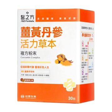 台塑生醫 MD Formula 醫之方 薑黃丹參活力草本複方粉末 精神旺盛  3g  30包  1盒