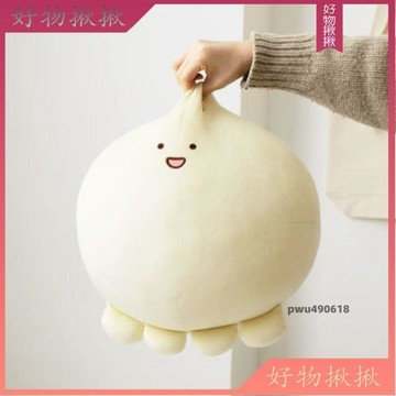 【台灣免運】 章魚小團團 可愛超軟章魚小團子公仔萌玩具 可愛娃娃 抱枕女生睡覺少女心佈娃娃禮物 創意禮物 女生必備 生