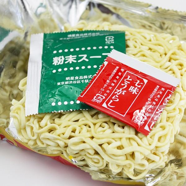 明星 沖縄そば 5食×6袋（1ケース）　 沖縄限定 インスタント麺 沖縄お土産