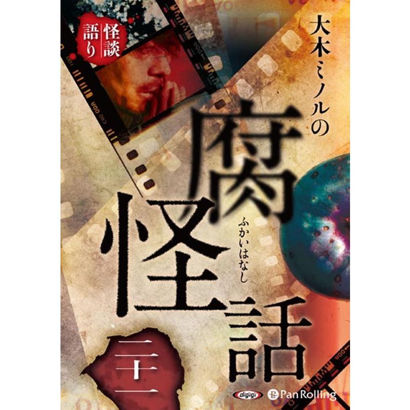 せかい童話図書館 第5巻 いずみ書房 9784775927939-PAN