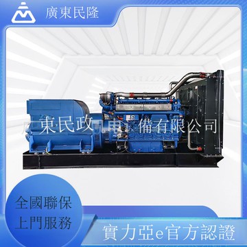 免運 公司貨 柴油發電機組 常用2000kw備用2200KW濰柴股份開架柴油發電機組12M55D2450E310 可開發票 全館五折 工廠現貨直銷 新品特價d11222