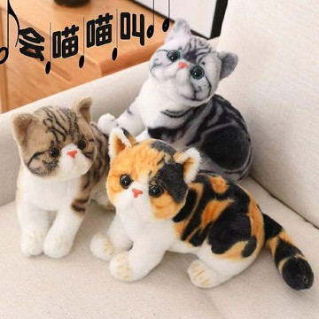 仿真小貓貓咪玩偶毛絨玩具公仔布娃娃加菲貓女孩 安撫生日禮物 玩偶/生日/情人/聖誕禮物/毛絨娃娃/抱枕娃娃