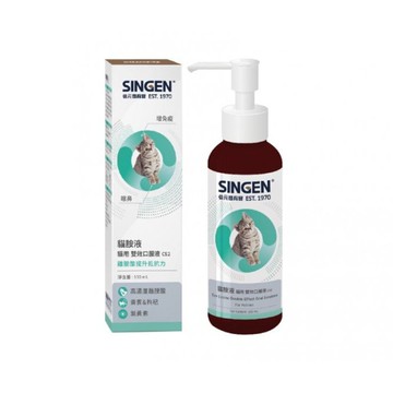 SINGEN發育寶-S CS2 貓胺液100ml(貓用) 100ml 維護眼睛保健 貓營養品『寵喵樂旗艦店』