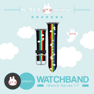 【哈囉兔兔 x Unicorn聯名限量】Apple Watch皮革錶帶 S1~11代 替換錶帶 iWatch 手錶帶