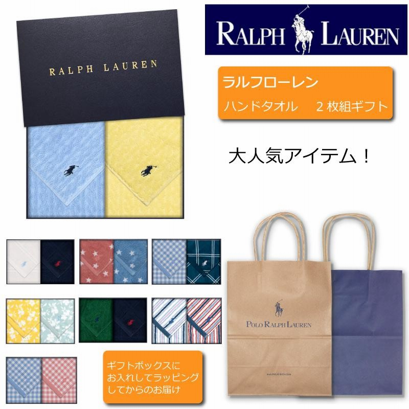 RALPH LAUREN HOME(ラルフ ローレン ホーム)スモールスター