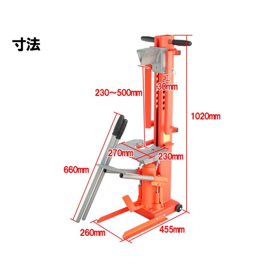 薪割り機　薪割り　手動式 油圧 ダブルカッター仕様　日本語説明書付き 薪割 薪割機　キャンプ　TOOLS ISLAND ツールズアイランド 　6t  6ton