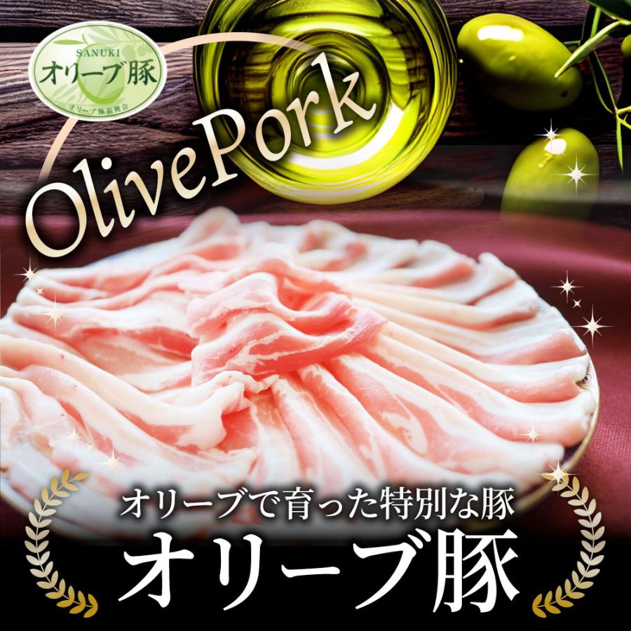 豚肉 肉 オリーブ豚 豚バラ スライス 1kg しゃぶしゃぶ用 お歳暮 ギフト 食品 プレゼント 女性 男性 お祝い 新生活