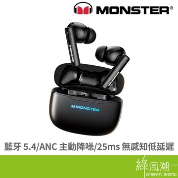 MONSTER 魔聲  主動式降噪低延遲藍牙耳機(黑色) MON-XKT26 綠風潮