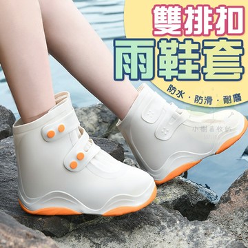 🔥隔日到貨🔥雙排扣雨鞋套 防水鞋套 男女款 雨靴套 高筒 腳套 防雨鞋 下雨 防滑 雨天 梅雨季 防雨 耐磨