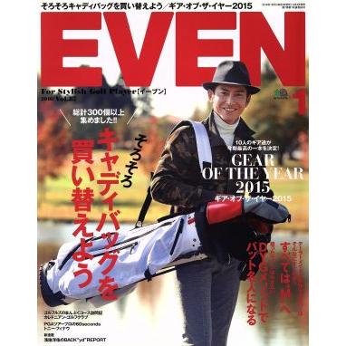 ＥＶＥＮ(２０１６年１月号) 月刊誌／?出版社