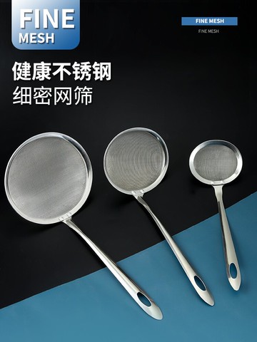不銹鋼過濾網勺小漏勺廚房超細密豆漿果汁油渣油渣泡沫撈勺濾油網