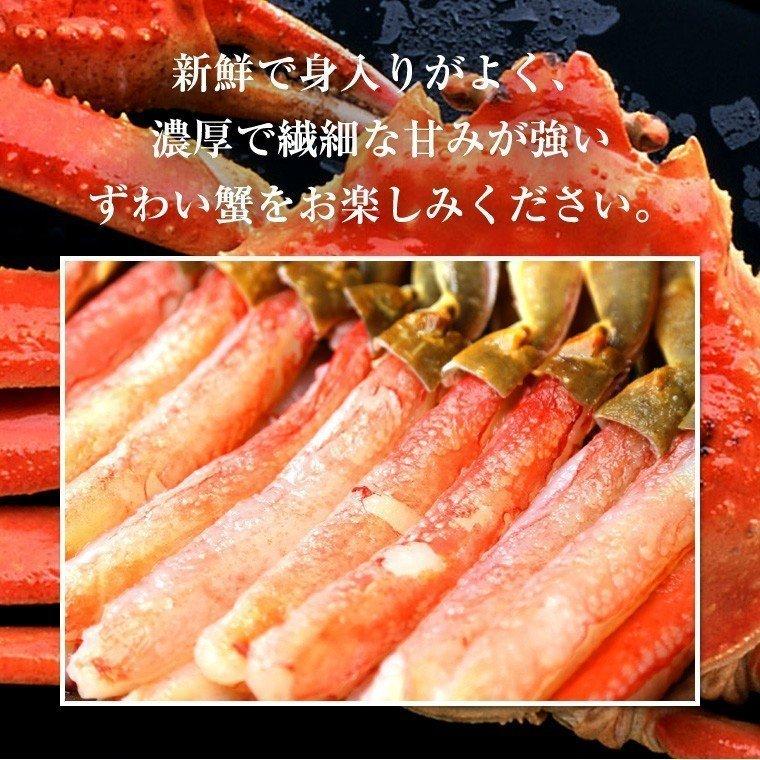 かに　ずわいカニポーション　1kg　25本×2　生食　しゃぶしゃぶ　ずわい　ギフト