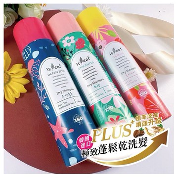 韓國 isLeaf~極致蓬鬆乾洗髮噴霧PLUS(150ml) 款式可選