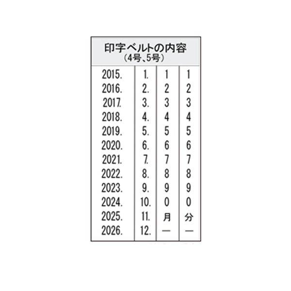 (まとめ) シヤチハタ 回転ゴム印 エルゴグリップ 本西暦日付 5号 明朝体 NFH-5M 1個 〔×10セット〕 代引不可