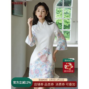國風寬松年輕款白色時尚旗袍改良版連衣裙古典名媛仿宋錦裙子2415