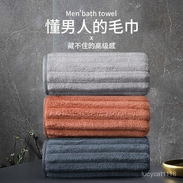 ⚡臺灣24h⚡男士毛巾成人家用超強吸水不掉毛比純棉柔軟純色洗臉速幹珊瑚絨 YRVZ