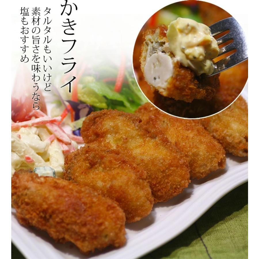 広島県産 冷凍生かき(加熱用) 牡蠣特大2Lサイズ1ｋｇ（解凍850ｇ）個別凍結で使いやすい ※ご自宅用なのでのし対応できません。