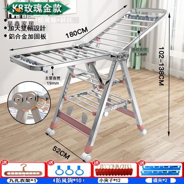 公司貨 免運 晾衣架 曬衣架 戶外落地衣架 不锈钢晾衣架落地折叠室内阳台家用凉挂婴儿毛巾杆宿舍晒被子神器工廠現貨直銷 店長新品推薦 售後保障 全館八折 5h926