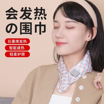 發熱圍巾 圍巾發熱 發熱圍脖 加熱圍巾 電熱圍巾 充電發熱圍巾 圍巾 圍脖 保暖圍巾 石墨烯圍巾 防寒暖暖包 交換禮物