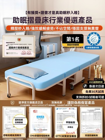 【一秒速開】折疊行軍床 午休床 陪護床 單人床 辦公室午睡 醫院陪護 便攜兩用 加厚鋼架