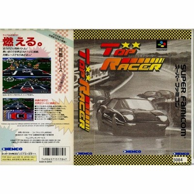 『中古即納』{箱説明書なし}{SFC}トップレーサー(TOP RACER 