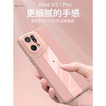 適用OPPO手機殼FindX5Pro素皮粉荔枝紋FindX3秒變保時捷Reno9時尚百搭耐磨防油污防摔不粘指紋精孔情侶保護套