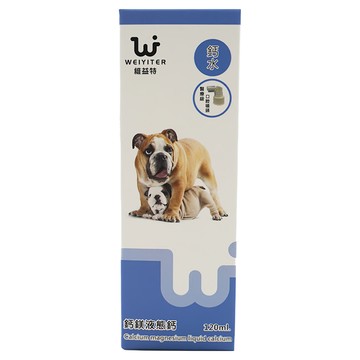 WEIYITER 維益特 犬用鈣鎂液態鈣水  1盒  1罐