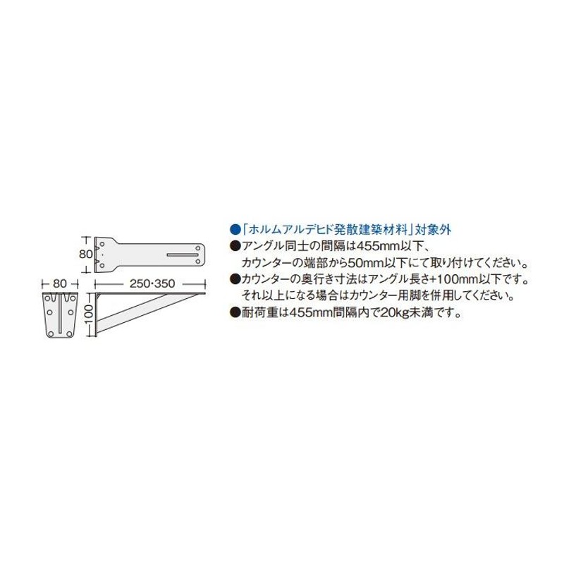 パナソニック 飾り棚用 施行部材 スチールアングル250 奥行270〜350mm対応 PTE2PQQS Panasonic | LINEショッピング