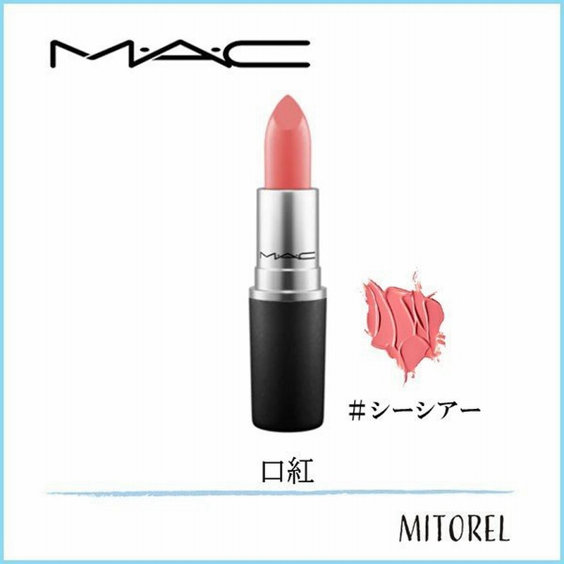 マック Mac リップスティック 3g シーシアー 定形外郵便可25g 通販 Lineポイント最大0 5 Get Lineショッピング