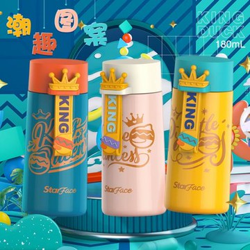 可愛迷你保溫杯卡通學生小巧隨身口袋杯180ml男女小水杯304鋼禮品