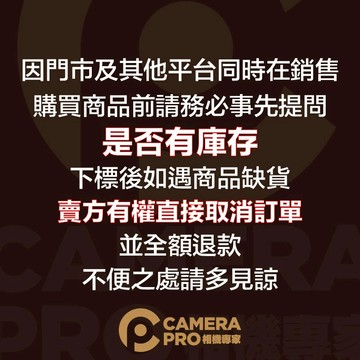 Godox 神牛 AD1200-UBB-02 傘架 專用 AD1200-R1200 環閃燈頭 開年公司貨 ◎相機專家◎