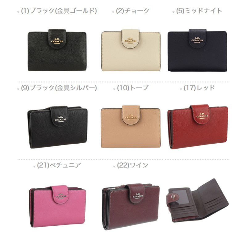 コーチ COACH 財布 二つ折り レディース アウトレット 折財布