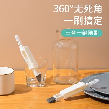 🛒台灣24h🌳杯刷杯盖刷水杯清洗神器三合一缝隙吸管刷多功能清洁刷长柄奶瓶刷