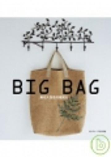 BIG BAG麻布大包包拎著走[二手書_良好]
