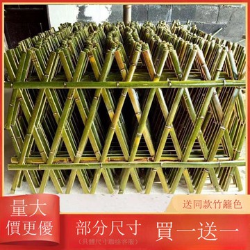 伸縮竹籬笆竹子柵欄圍欄戶外庭院菜園護欄圍墻花園竹片竹拉網隔斷[DD030110]