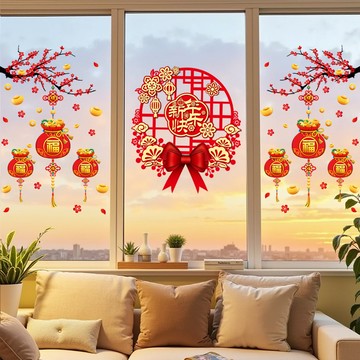 2026新年馬年窗花貼福字門貼玻璃貼紙春節過年裝飾窗戶靜電貼喜慶